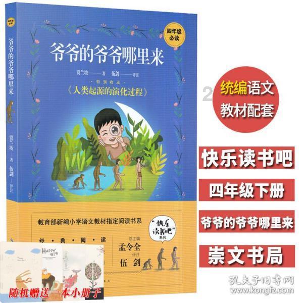 廷杖扒了裤子打屁屁的同时,也葬送了大明王朝的江山