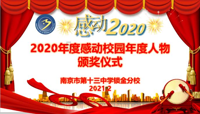 令贵妃管理后宫的10年，被舒妃压制，小作精惇妃成心腹之患